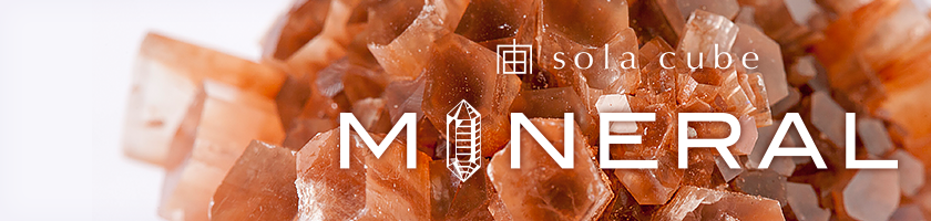 Sola cube Mineral
